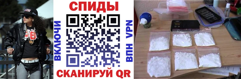 АМФЕТАМИН Premium  Бобров 