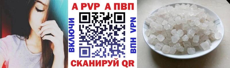 Alpha PVP мука  Бобров 