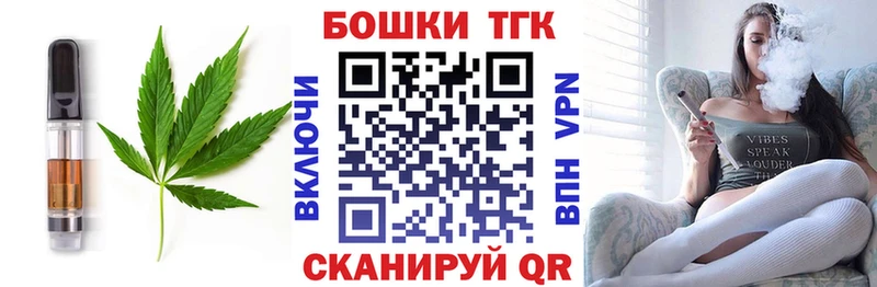 Еда ТГК марихуана  наркотики  Бобров 