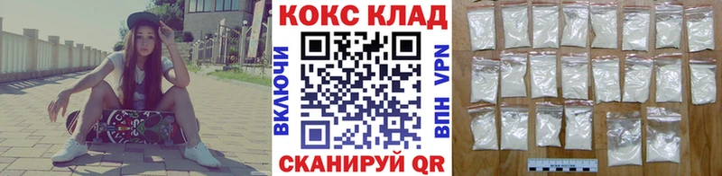 Cocaine Перу  цена наркотик  Бобров 