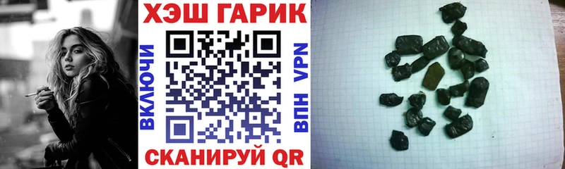 ГАШИШ хэш Бобров