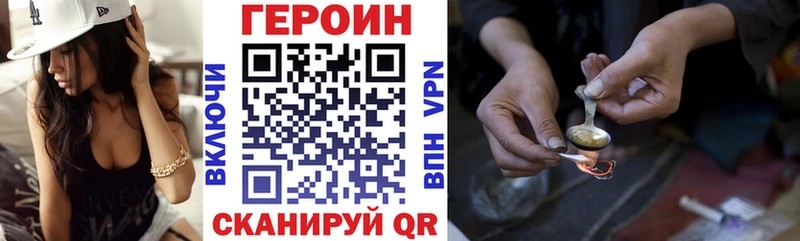 MEGA зеркало дарк нет клад Героин белый Бобров