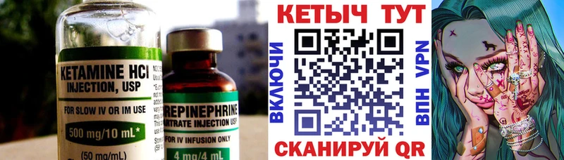 даркнет сайт  Бобров  KRAKEN онион  КЕТАМИН ketamine 