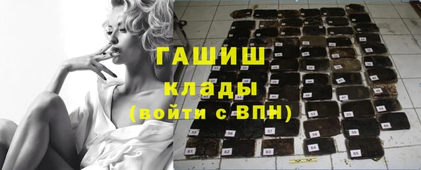 гидра Арсеньев