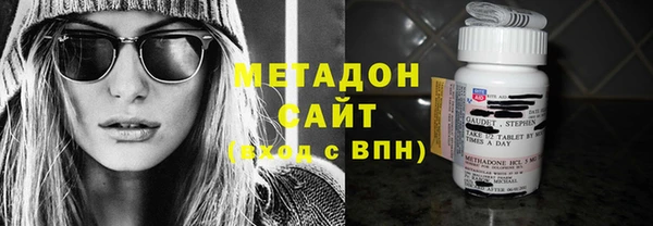 бошки Армянск