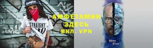 бошки Армянск
