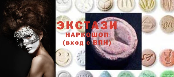 бошки Армянск