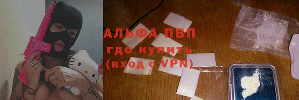 бошки Армянск