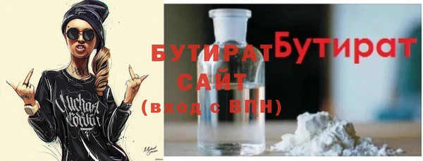бошки Армянск