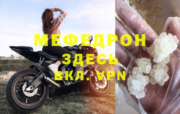 гидра Арсеньев