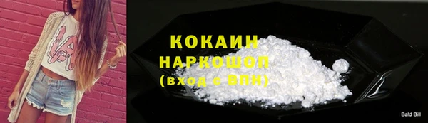 спиды Аркадак