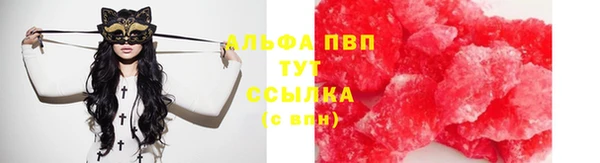 бутик Михайловск
