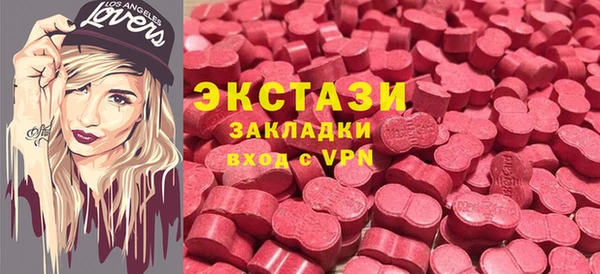 спайс Пересвет