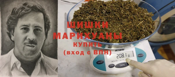 бошки Армянск