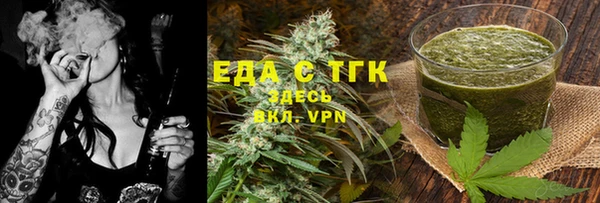 спиды Аркадак