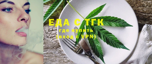спиды Аркадак