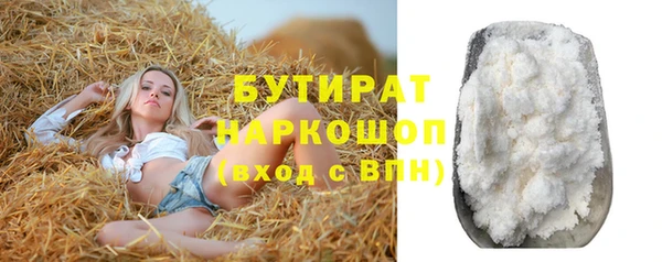 прущая мука Билибино