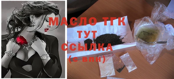 спиды Аркадак