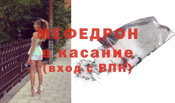 спиды Аркадак