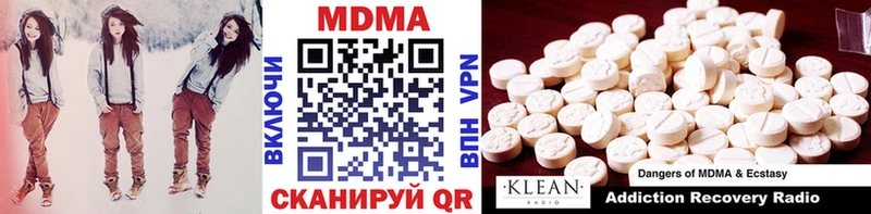 MDMA Molly Бобров