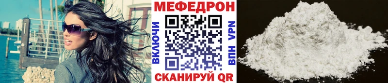 kraken сайт  закладки  Бобров  Мефедрон VHQ 