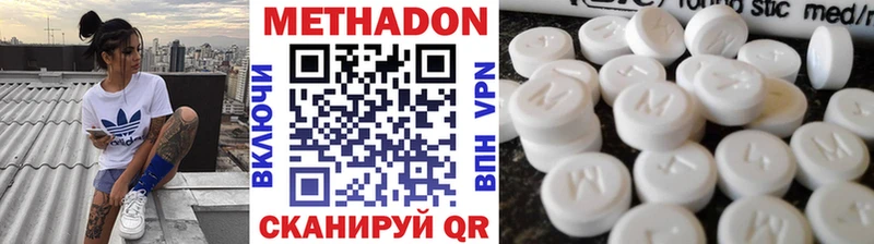 Метадон белоснежный  Бобров 