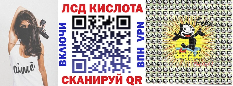 Марки 25I-NBOMe 1,8мг  Бобров 