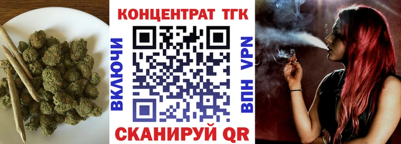 ТГК Wax  продажа наркотиков  Бобров 