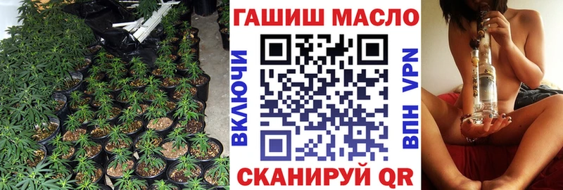 Дистиллят ТГК вейп с тгк Бобров