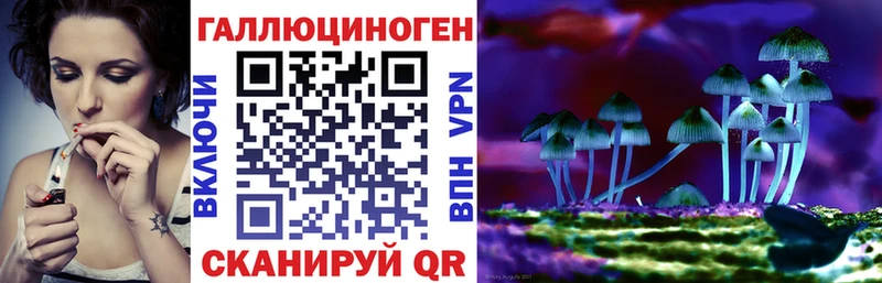 гидра ССЫЛКА  закладка  Бобров  Галлюциногенные грибы мухоморы 