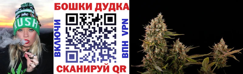 Канабис LSD WEED  Бобров 